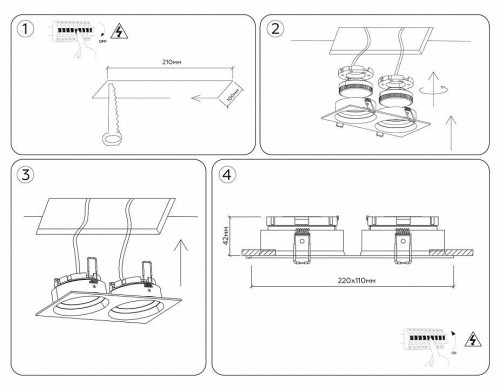 Точечный светильник Ambrella light Techno Spot TN52235