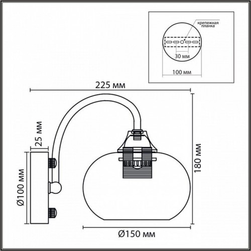 Бра Lumion Larina 8323/1W