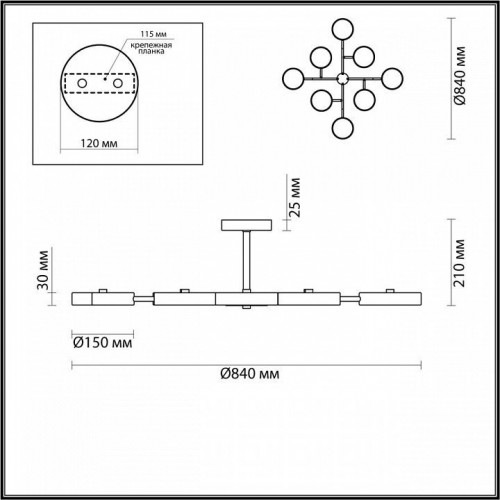 Потолочная люстра Lumion Brad 5653/99CL
