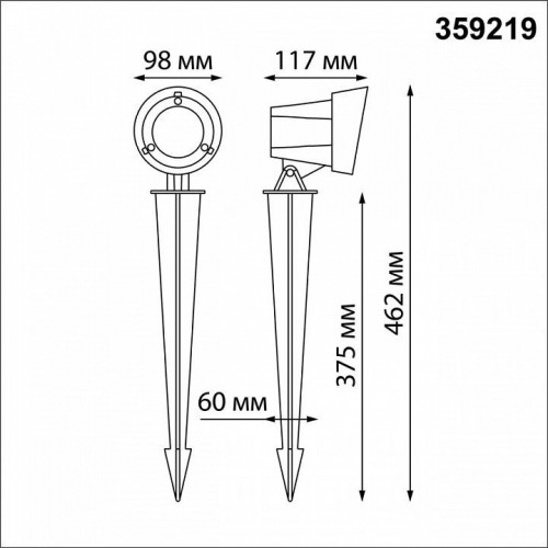 Наземный низкий светильник Novotech Landscape 359219