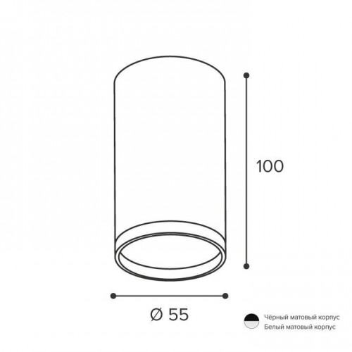 Накладной светильник Wolta AQUA WSL-GU10/14W