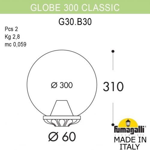 Уличный консольный светильник Fumagalli GLOBE 300 G30.B30.000.BZF1R