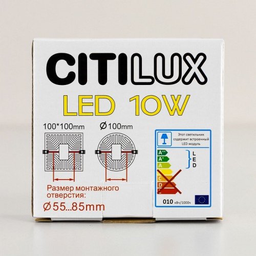 Точечный светильник Citilux Вега CLD5310W