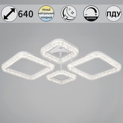 Потолочный светильник Reluce 09290-0.3-2+2 WH