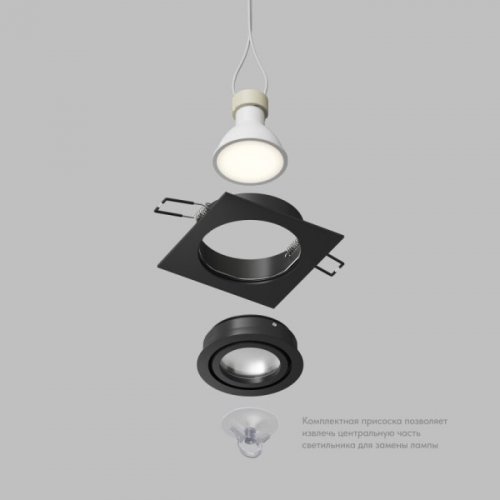 Точечный светильник HYDRO DK2111-BK Точечный светильник HYDRO DK2111-BK