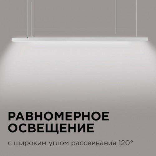 Модульный светильник Apeyron Electrics  30-11