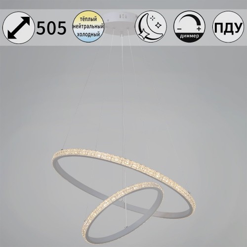 Подвесной светильник Reluce 06315-3.9-02 WH