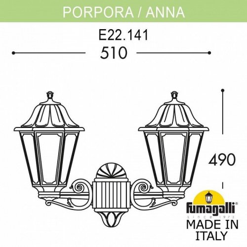 Уличный настенный светильник Fumagalli Porpora/Anna E22.141.000.WXF1R