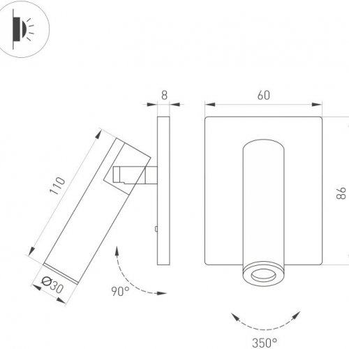 Спот Arlight READER 052937 Спот Arlight READER 052937
