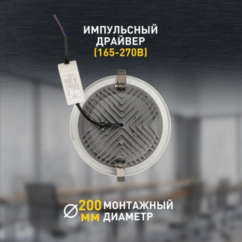 Точечный светильник SDL-10-90-30K-W35