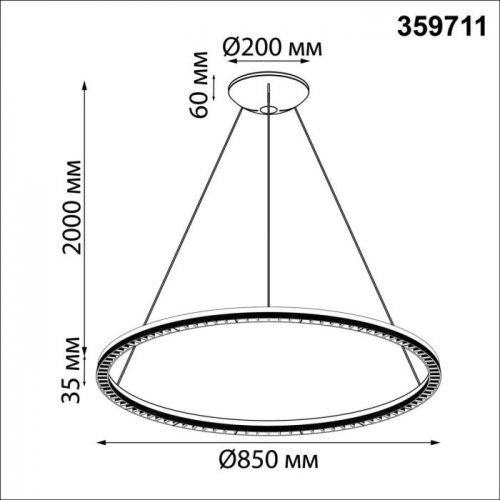 Подвесной светильник Monile 359711 Подвесной светильник Monile 359711