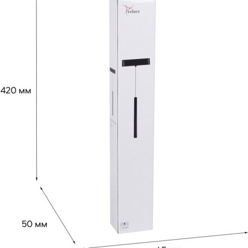 Трековый светильник Reluce 13007-9.3-001UR magnetic LED8W BK