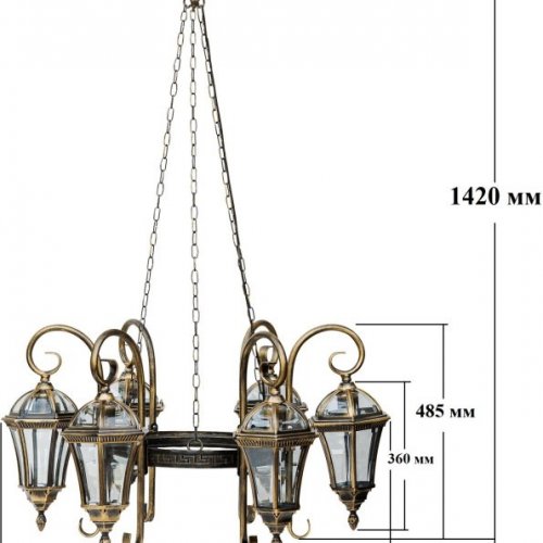 Уличный светильник подвесной ROMA S 95270S/6 18 st40 Gb