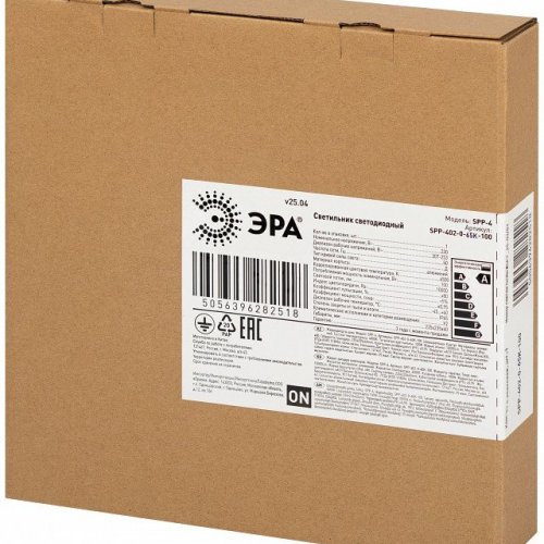 Подвесной светильник Эра  SPP-402-0-65K-100