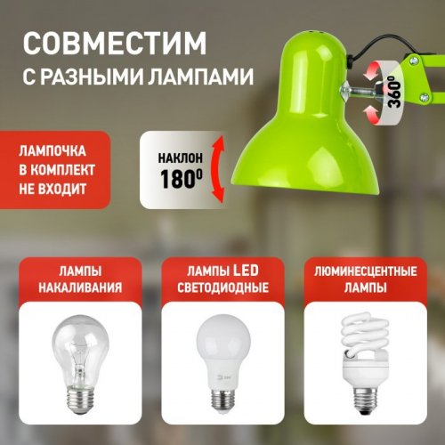 Офисная настольная лампа N-214-E27-40W-GR