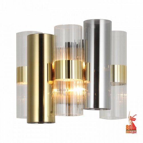 Настенный светильник Rulla 4477-2W Настенный светильник Rulla 4477-2W