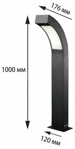 Наземный высокий светильник Uniel ULU-T72A UL-00009356