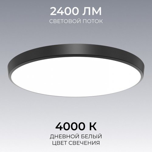 Накладной светильник OGM  O18-152