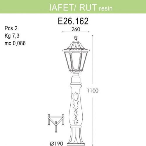 Наземный фонарь Fumagalli Rut E26.162.000.VXF1R Наземный фонарь Fumagalli Rut E26.162.000.VXF1R