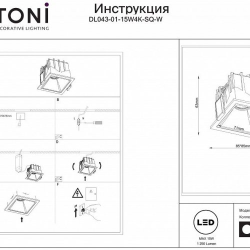 Точечный светильник Maytoni Alfa LED DL043-01-15W4K-SQ-W
