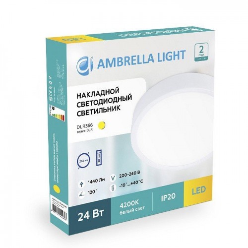 Встраиваемый светодиодный светильник Ambrella light Led Downlight DLR361
