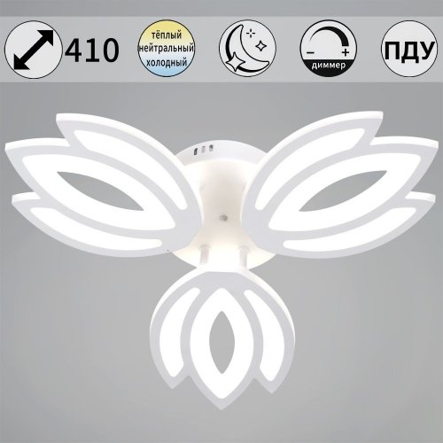 Потолочная люстра  08429-0.3-03 WH