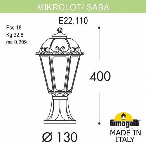 Наземный фонарь Fumagalli Saba K22.110.000.AYE27