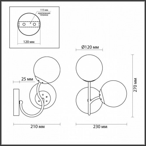 Бра Lumion Candice 4554/2W Бра Lumion Candice 4554/2W