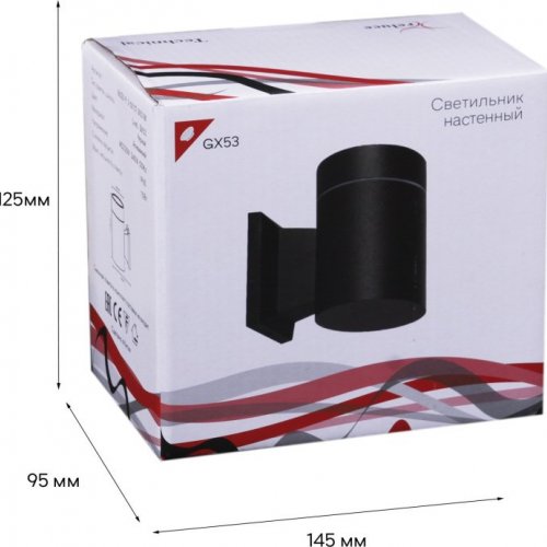 Настенный светильник уличный Reluce 86225-9.2-001CT GX53 BK