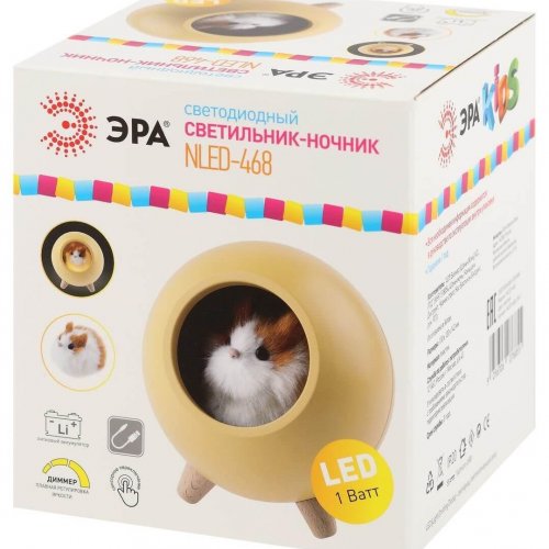 Светильник-ночник ЭРА Хомяк желтый NLED-468-1W-Y Б0052815