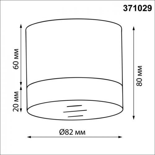 Точечный светильник Gem 371029