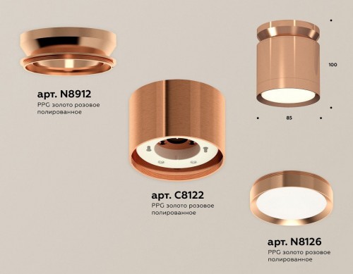 Точечный светильник Ambrella light Techno Spot XS8122035