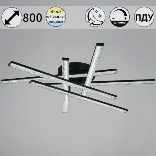 Потолочная светодиодная люстра Reluce 77138-0.3-06 Потолочная светодиодная люстра Reluce 77138-0.3-06