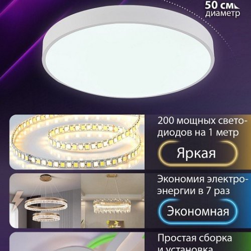 Потолочный светильник Natali Kovaltseva LED LAMPS 81112/5C