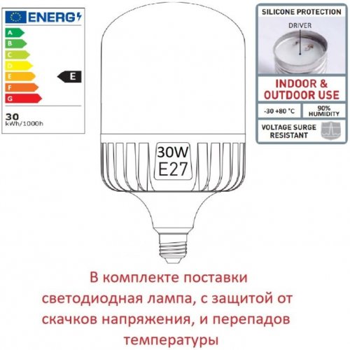 Наземный фонарь Fumagalli Simon U33.163.000.VXH27