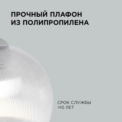 Подвесной светильник Apeyron 16-56 Подвесной светильник Apeyron 16-56