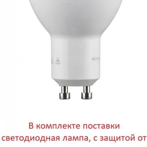 Архитектурная подсветка Fumagalli Marta 1A4.000.000.LXU1L