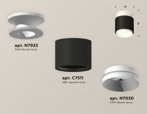 Точечный светильник Ambrella light Techno Spot XS7511040