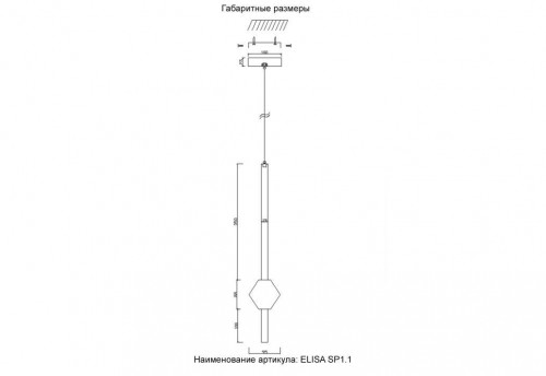 Подвесной светильник Crystal Lux ELISA SP1.1