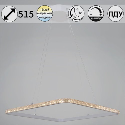 Подвесной светильник Reluce 06316-3.9-01 WH