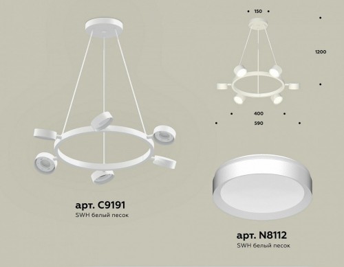 Подвесной светильник Ambrella light TRADITIONAL XB9191150