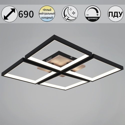 Потолочная люстра  78560-0.3-04 BK+WOOD