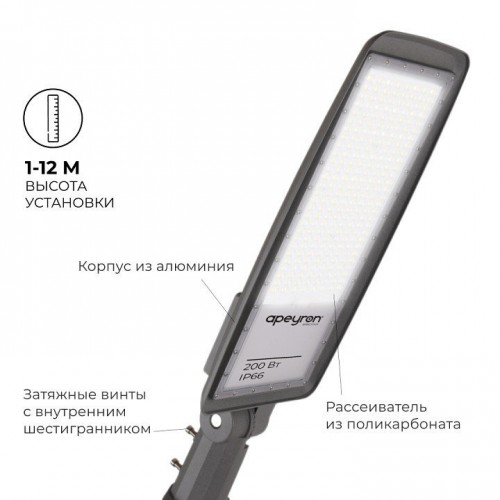Консольный светильник Apeyron Electrics  29-13