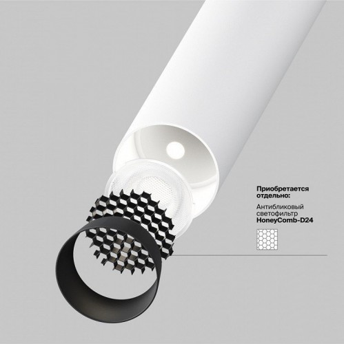 Встраиваемый светильник на штанге Maytoni Focus T P141RS-L125-6W4K-W