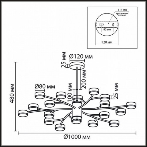 Потолочная люстра Lumion Torina 8265/18