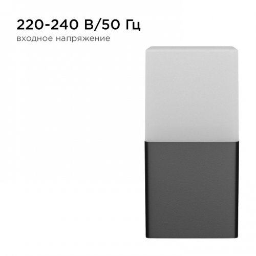 Светильник на штанге Apeyron Electrics 12-139 Светильник на штанге Apeyron Electrics 12-139