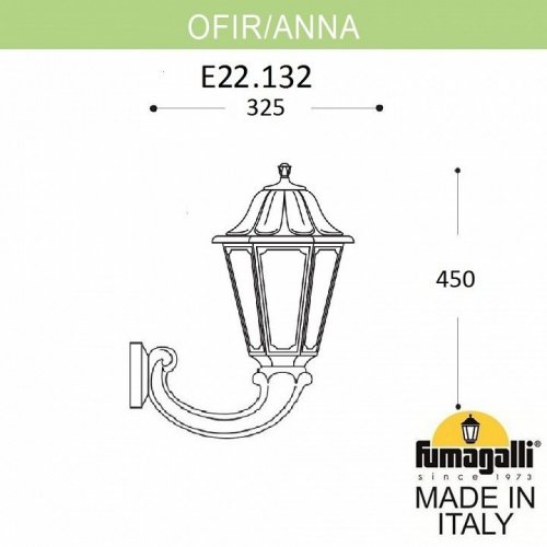 Настенный светильник уличный Fumagalli Anna E22.132.000.AXE27