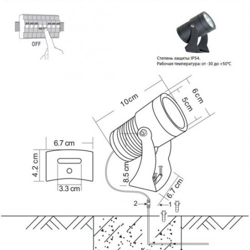 Прожектор уличный Kink Light Ласси 09328,19