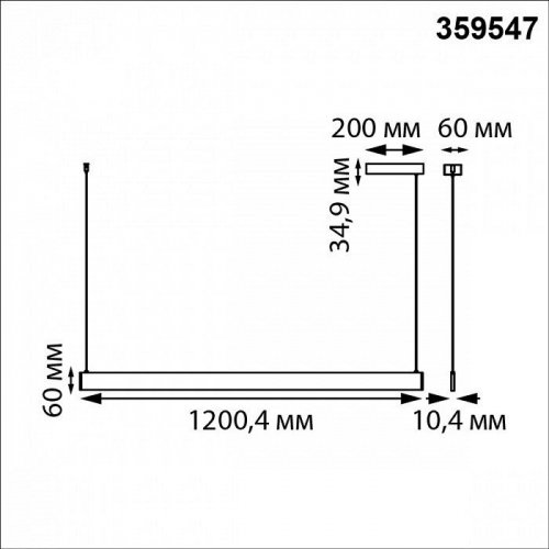 Подвесной светильник Novotech Iter 359547 Подвесной светильник Novotech Iter 359547