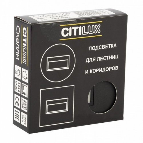 Встраиваемый светильник Citilux Скалли CLD007K5